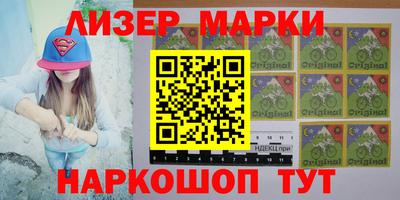 круглые Донецк
