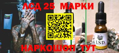 гидропоника Донской