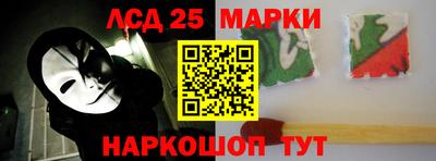 круглые Донецк