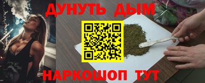 круглые Донецк