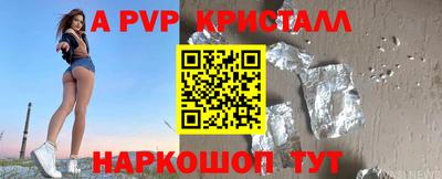 стаф Азнакаево