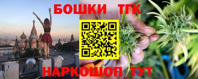 круглые Донецк