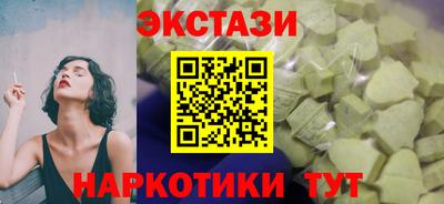 круглые Донецк
