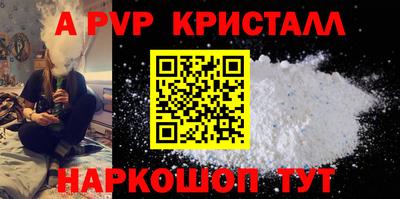 гидра Дубна