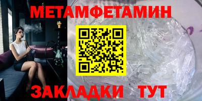 круглые Донецк