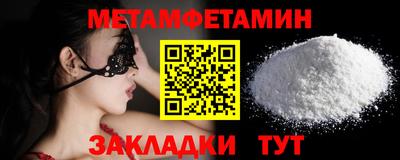 круглые Донецк