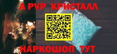 круглые Донецк
