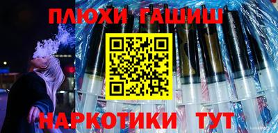 круглые Донецк