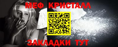 круглые Донецк