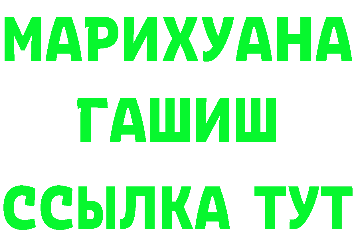 Дистиллят ТГК вейп зеркало это KRAKEN Калач-на-Дону