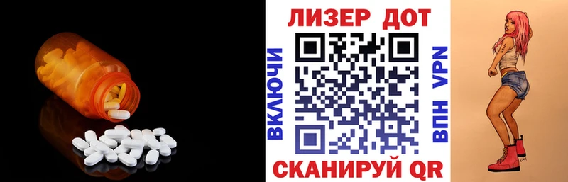 LSD-25 экстази ecstasy  цены наркотик  Калач-на-Дону 
