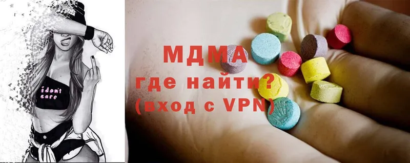 продажа наркотиков  Калач-на-Дону  MDMA VHQ 