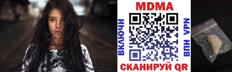 MDMA кристаллы  сколько стоит  Калач-на-Дону 