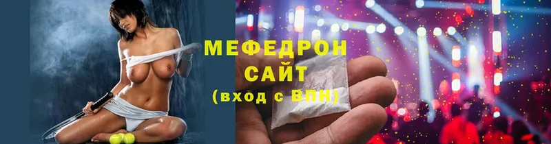 Мефедрон мука  Калач-на-Дону 