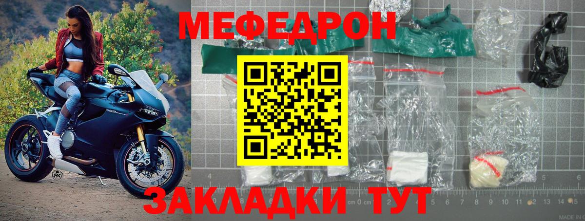 МЯУ-МЯУ 4 MMC  Вход с VPN  Калач-на-Дону 