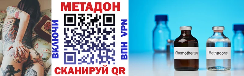 Метадон мёд  Калач-на-Дону 