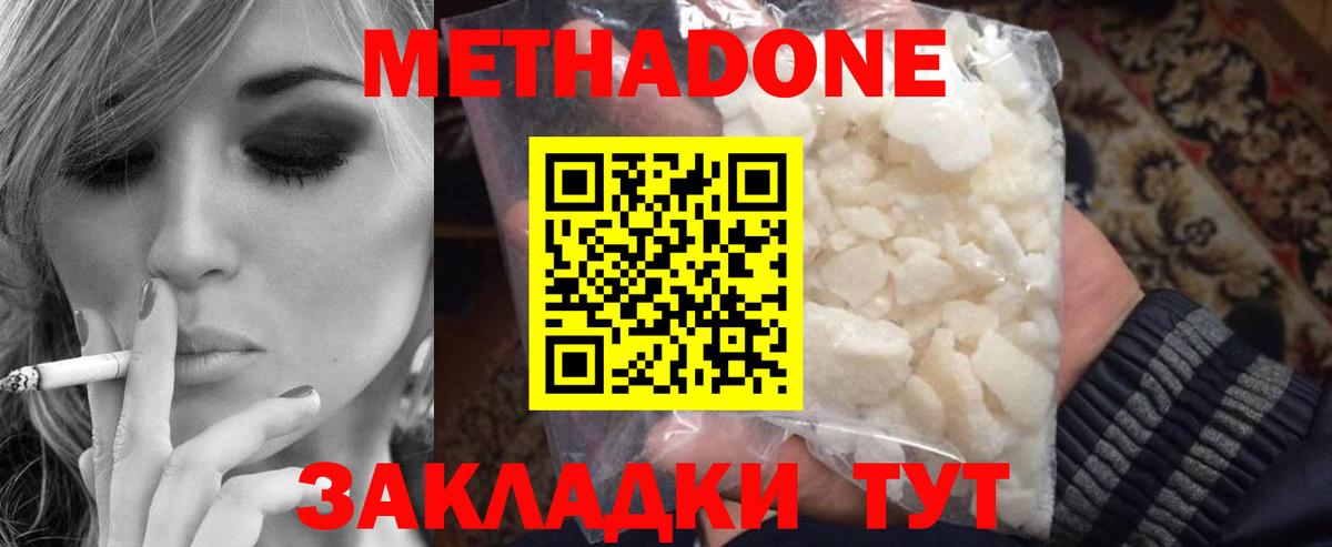 МЕФ  Ешки  Амфетамин  Вход с VPN  Калач-на-Дону  Гашиш  ЛЁД  Конопля 