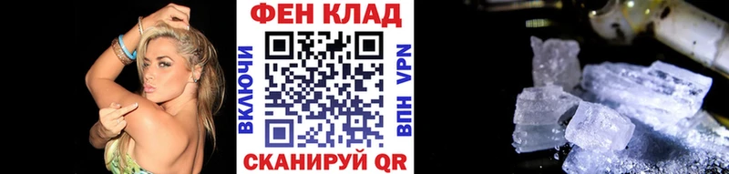 Метамфетамин пудра  Калач-на-Дону 