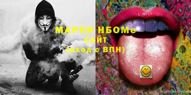 Марки N-bome 1,8мг  Калач-на-Дону 