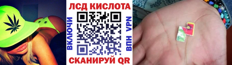 купить закладку  Калач-на-Дону  omg маркетплейс  Наркотические марки 1,5мг 