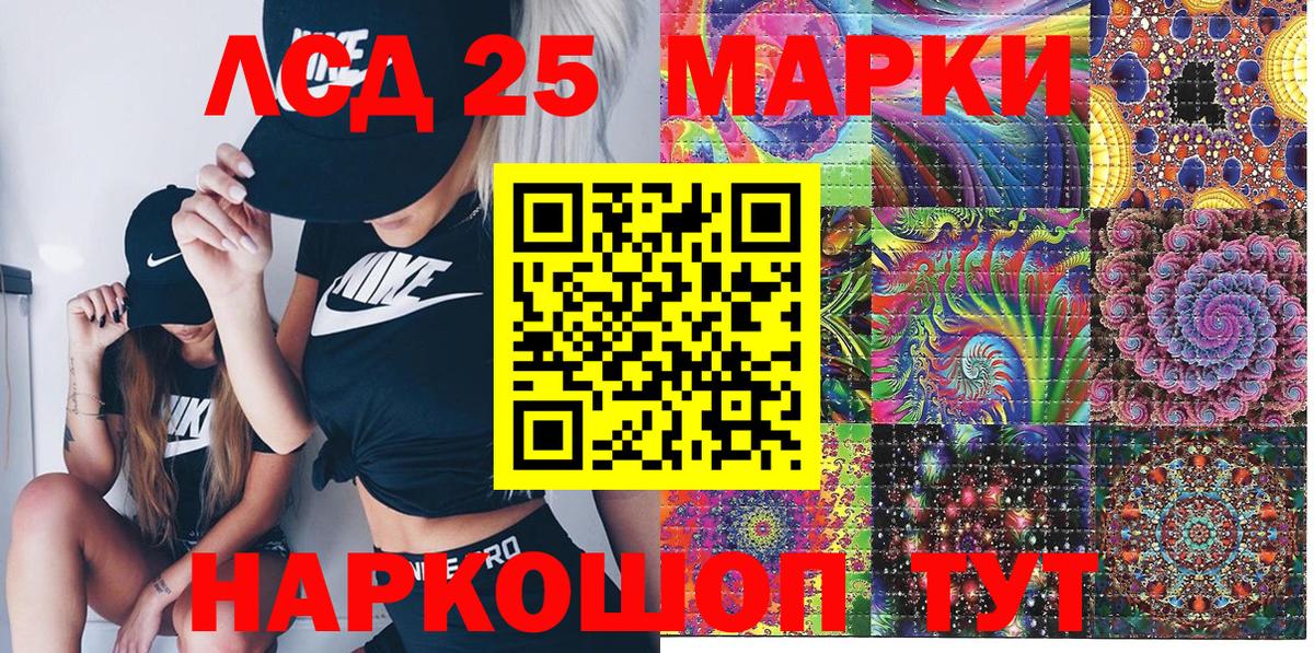 Марки NBOMe 1500мкг  что такое   Вход с VPN  Калач-на-Дону  Марки NBOMe 1500мкг 