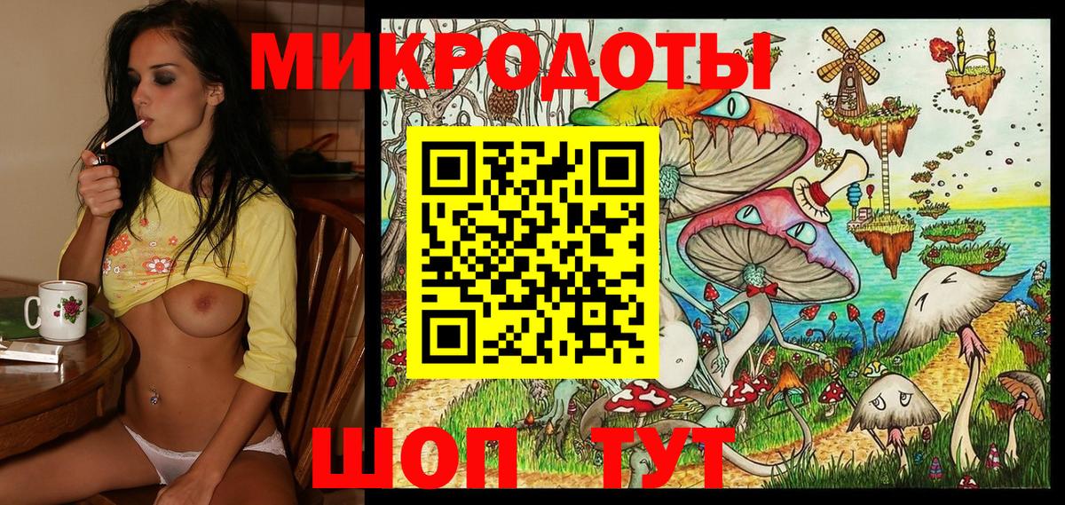 Калач-на-Дону  Псилоцибиновые грибы Psilocybe  Галлюциногенные грибы мухоморы  Вход с VPN 
