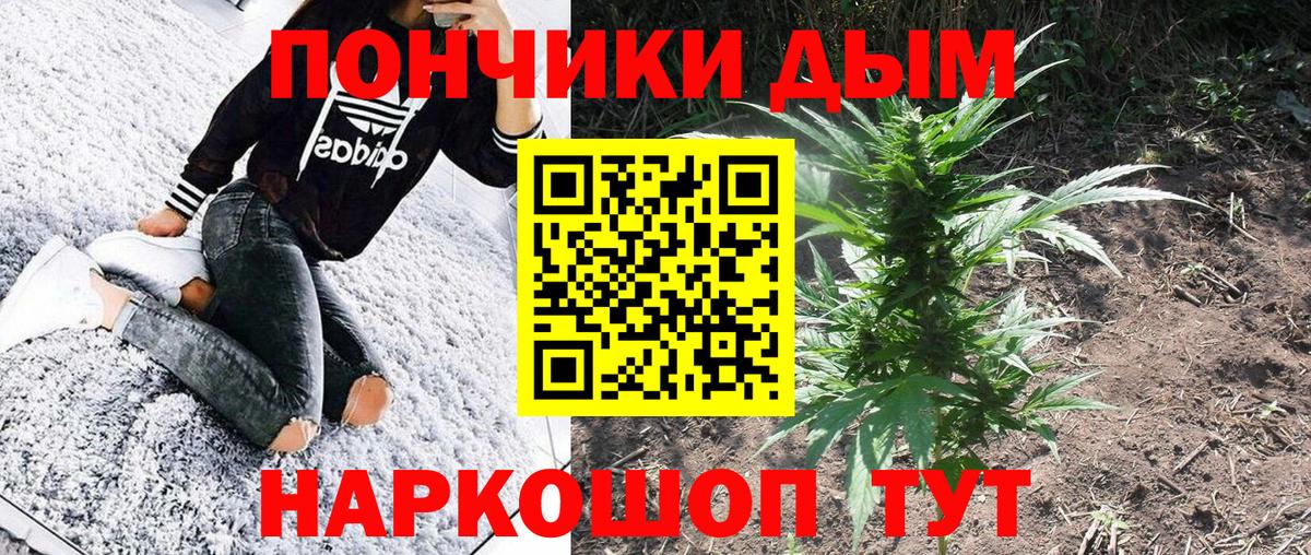 Калач-на-Дону  Бошки марихуана гибрид  МАРИХУАНА OG Kush  Вход с VPN 